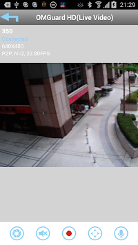 ALC SightHD APK screenshot 1