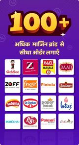 Badho - FMCG Kirana Dukan App APK screenshot 1