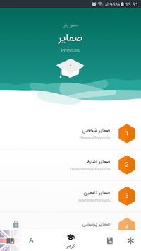 B-amooz APK screenshot 1