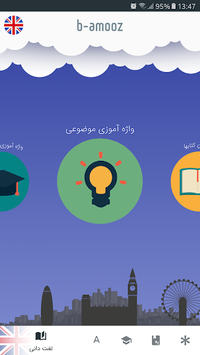B-amooz APK screenshot 1