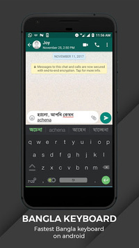 Bangla Keyboard APK screenshot 1
