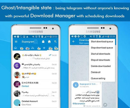 Supergram - Super Advanced APK screenshot 1