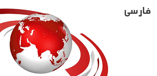 install BBC Persian News Reader & Live TV on PC