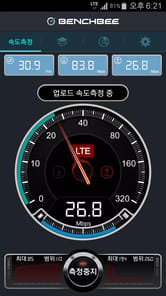 BenchBee SpeedTest APK screenshot 1