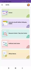 e-Shikshakosh APK screenshot 1