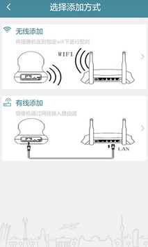besteye APK screenshot 1 besteye APK screenshot 1