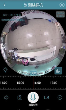 besteye APK screenshot 1 besteye APK screenshot 1