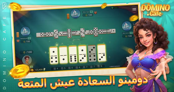 Domino Cafe APK screenshot 1