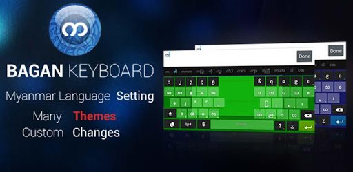 install Bagan - Myanmar Keyboard on PC