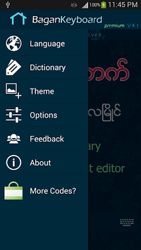 Bagan - Myanmar Keyboard APK screenshot 1