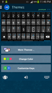 Bagan - Myanmar Keyboard APK screenshot 1