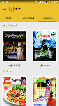Wun Zinn - Myanmar Book APK screenshot 1