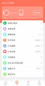 DailyFit APK screenshot 1