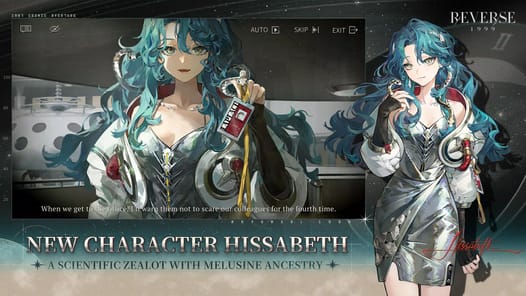 Reverse: 1999 APK screenshot 1