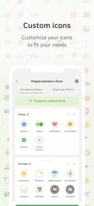 DailyBean APK screenshot 1