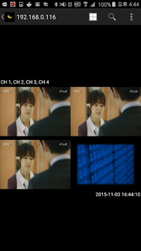 New Catcheye Plus APK screenshot 1