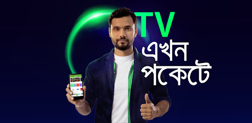 Install Bioscope LIVE TV on PC install Bioscope LIVE TV on PC