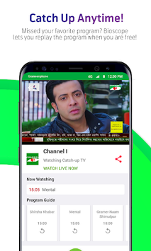 Bioscope LIVE TV APK screenshot 1 Bioscope LIVE TV APK screenshot 1