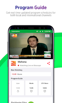 Bioscope LIVE TV APK screenshot 1 Bioscope LIVE TV APK screenshot 1