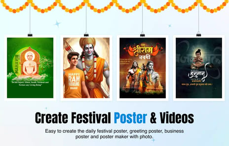 Festival Poster: BrandFlex® APK screenshot 1