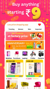 Low Price Online Shopping App APK screenshot 1