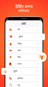 Hindu Panchang - Calendar 2025 APK screenshot 1
