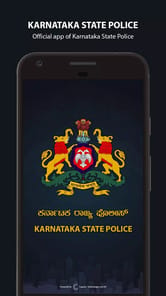 Karnataka State Police APK screenshot 1