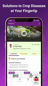 Krish-e APK screenshot 1