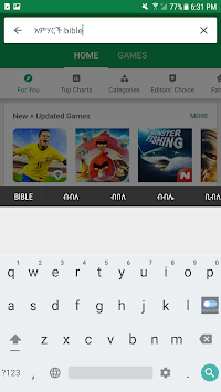Amharic Typing Keyboard APK screenshot 1
