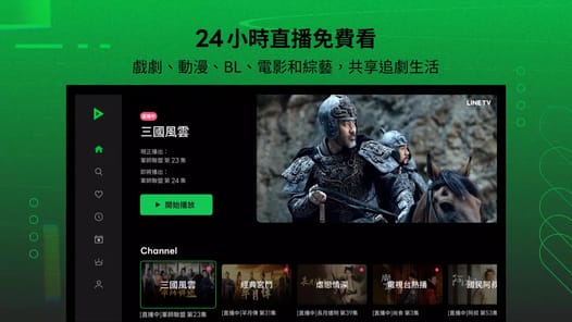 LINE TV APK screenshot 1 LINE TV APK screenshot 1