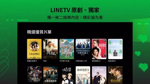 LINE TV APK screenshot 1 LINE TV APK screenshot 1