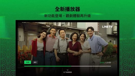 LINE TV APK screenshot 1 LINE TV APK screenshot 1