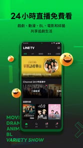 LINE TV APK screenshot 1 LINE TV APK screenshot 1