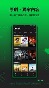 LINE TV APK screenshot 1 LINE TV APK screenshot 1