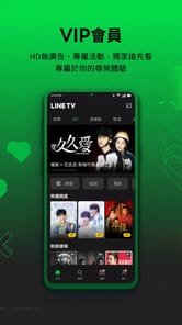 LINE TV APK screenshot 1 LINE TV APK screenshot 1