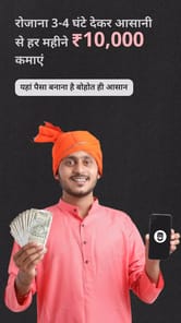 Citymall Partner APK screenshot 1