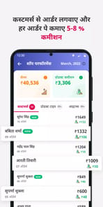 Citymall Partner APK screenshot 1