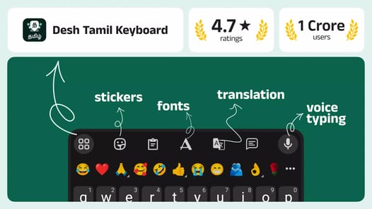 Desh Tamil Keyboard APK screenshot 1 Desh Tamil Keyboard APK screenshot 1