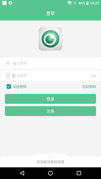 eSmartCam APK screenshot 1