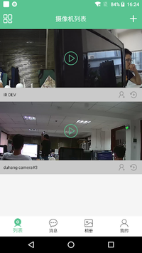 eSmartCam APK screenshot 1