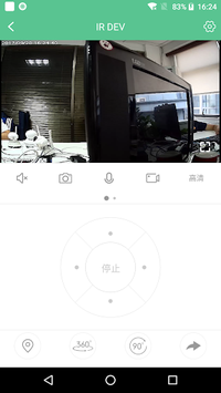 eSmartCam APK screenshot 1