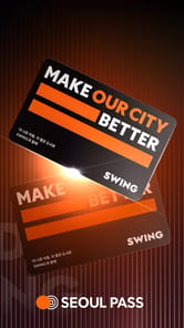 SWING APK screenshot 1