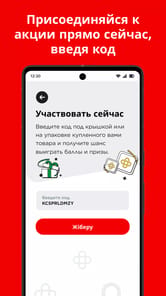 Extra Zone APK screenshot 1
