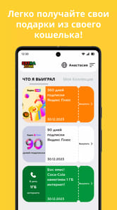 Extra Zone APK screenshot 1