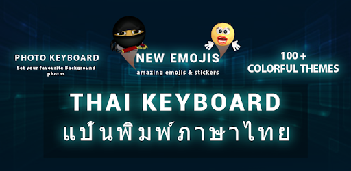 install Thai keyboard on PC