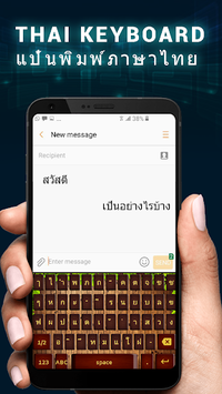 Thai keyboard APK screenshot 1