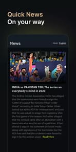 Cricket Bazaar APK screenshot 1