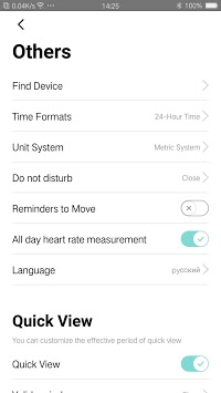 Da Fit APK screenshot 1