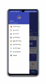 VVIP 2D APK screenshot 1