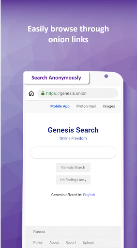 Onion Search Browser | Dark Web APK screenshot 1 Onion Search Browser | Dark Web APK screenshot 1